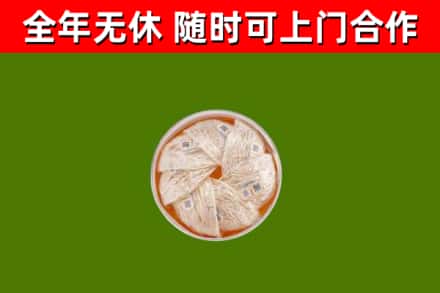 崇左市回收燕窝价格
