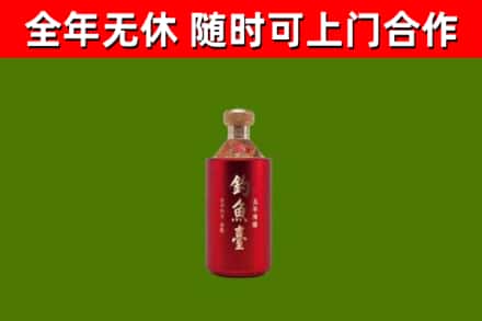 崇左市回收钓鱼台