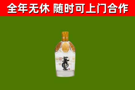崇左市回收董酒
