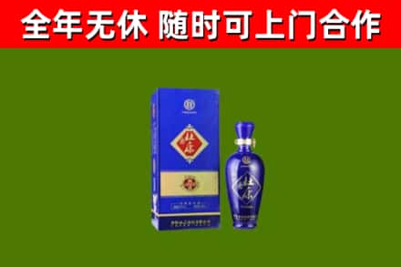 崇左市回收杜康