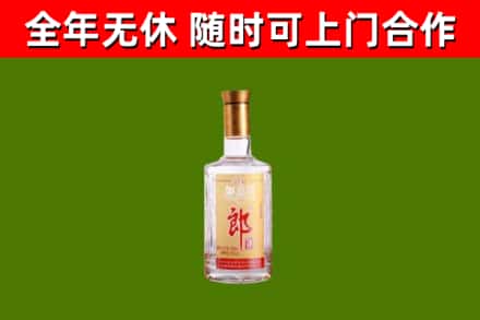 崇左市烟酒回收光瓶郎酒.jpg