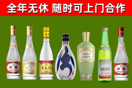 崇左市回收老汾酒