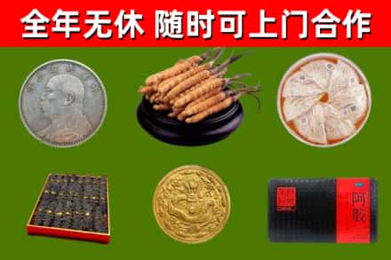 崇左市烟酒回收名贵礼品.jpg